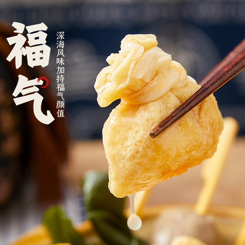 鱼籽福袋 150g 魚子福袋 冷冻品