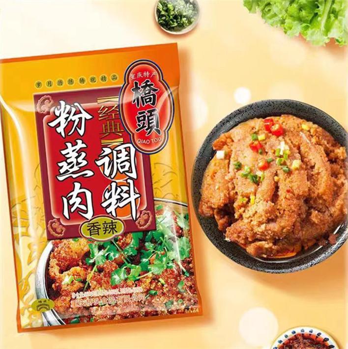 橋頭 經典粉蒸肉調料香辣味220g