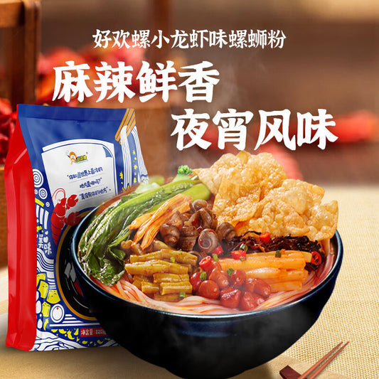 好歓螺小龍蝦味螺師粉300g