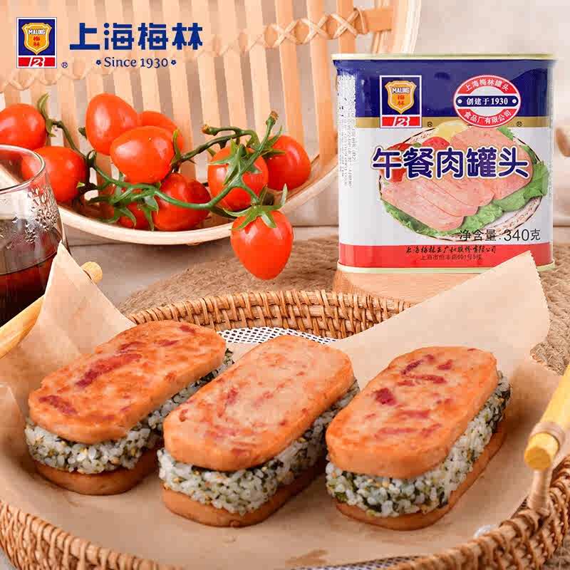 梅林午餐肉 方340g