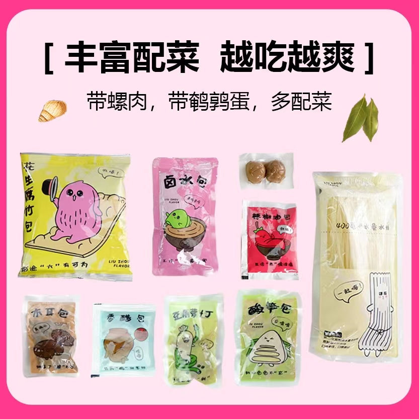 暂时断货 螺小匠 柳州螺蛳粉   315g*10袋