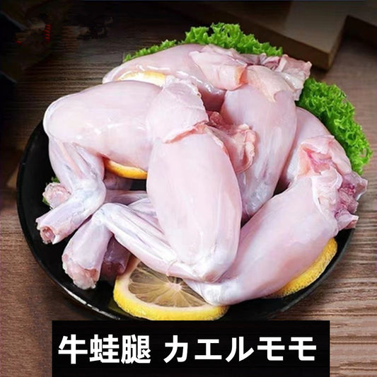 牛蛙腿 カエルモモ 500g 冷凍品