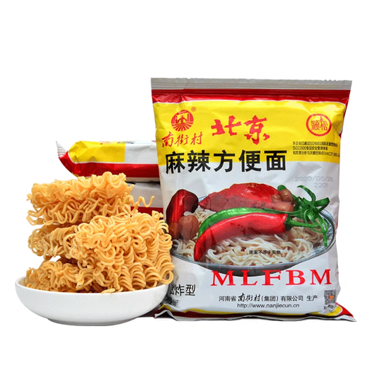 预售 南街村老北京方便面