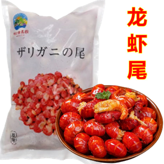 原味小龍蝦尾500g 冷凍品