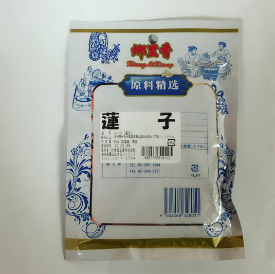 蓮子　郷里香 50g