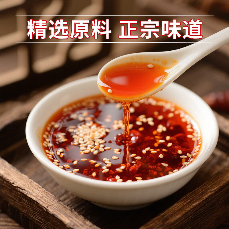 海底捞 紅油麻辣鉢鉢鶏調味料 160g