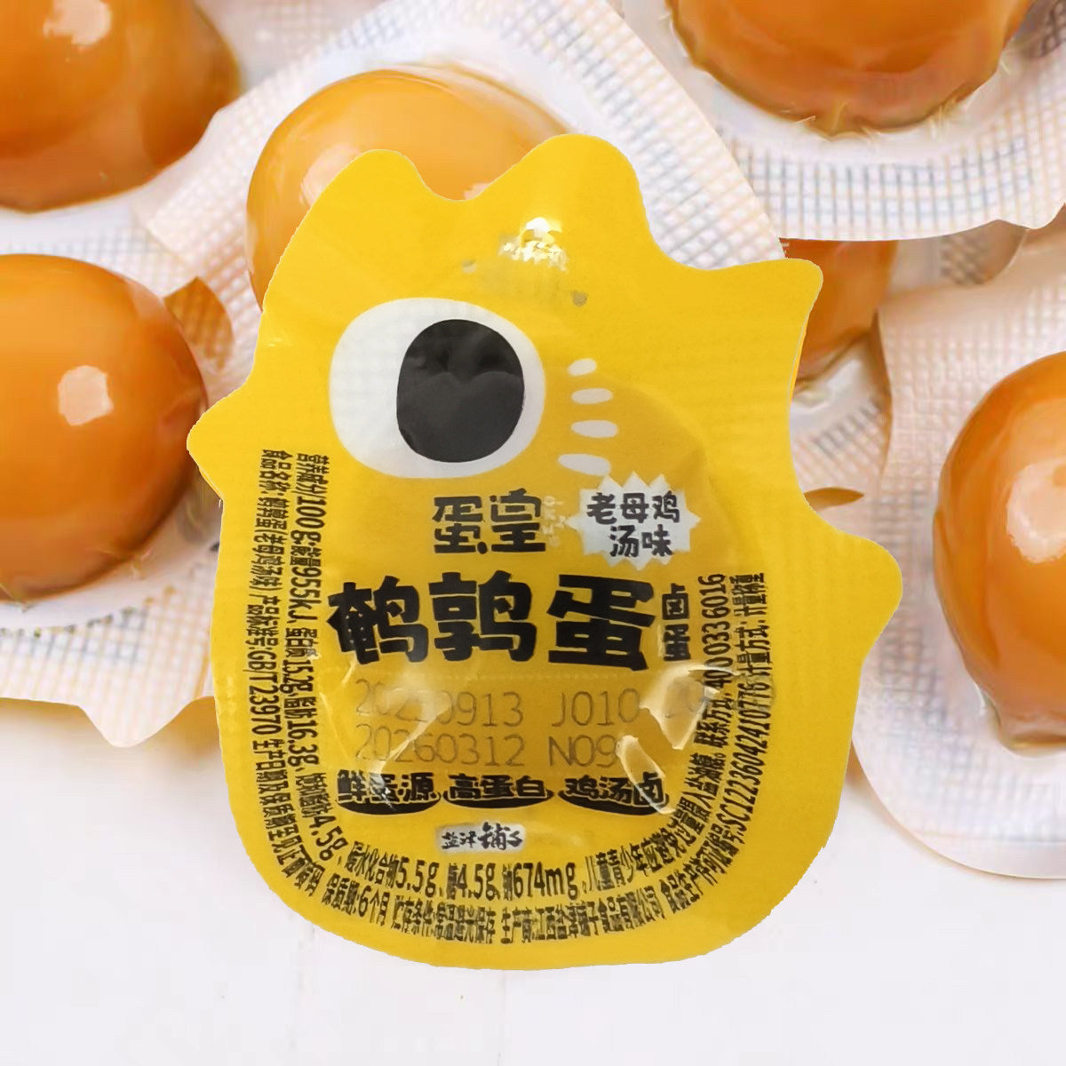 特价中198 原价354 塩津鋪子 蛋皇うずらの卵 鵪鶉蛋 塩局味42g+酱卤味42g    内含独立小包装