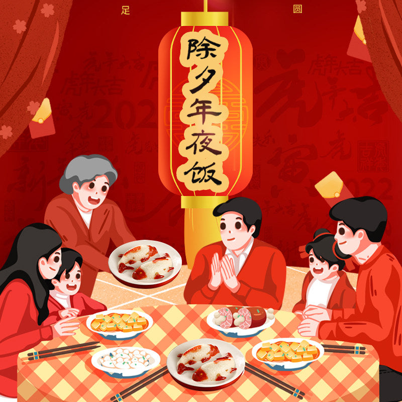 年年有鱼糯米饭（豆沙馅）400g 八宝饭  冷冻品