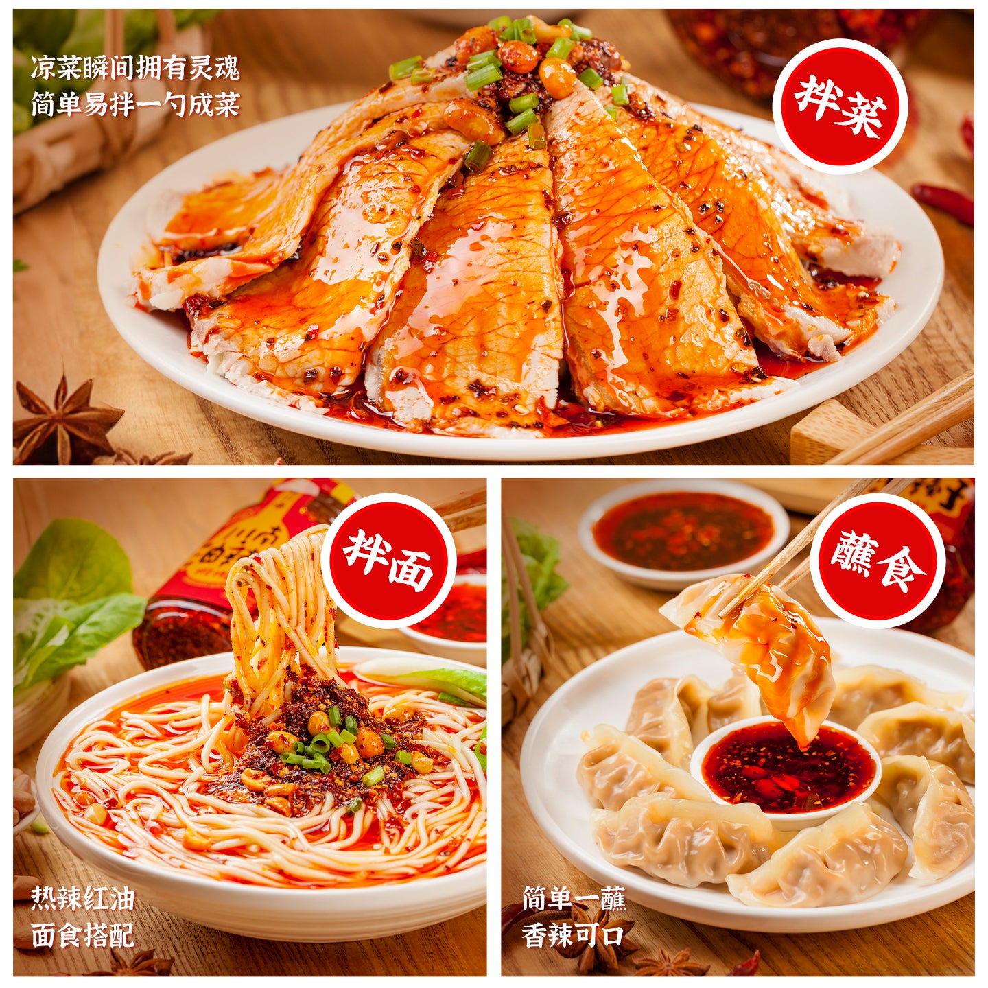 川南油辣子 258g*2瓶