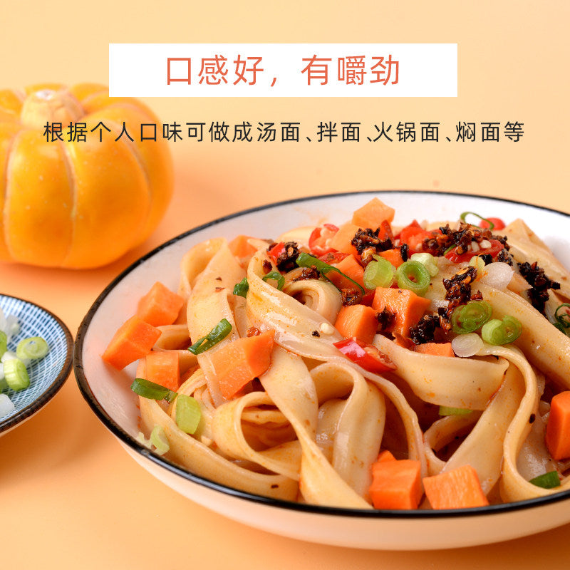 望郷牌 鮮刀削面400g*3袋 望乡鲜刀削面