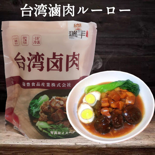 预售 瑞豊 台湾滷肉 500g 日本国内加工  冷凍品