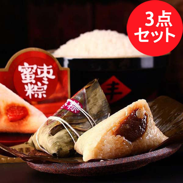 思念蜜棗粽子200g（2个入） 常温 真空包装