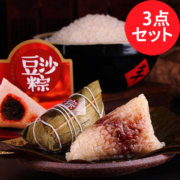 思念豆沙粽子200g（2个入）