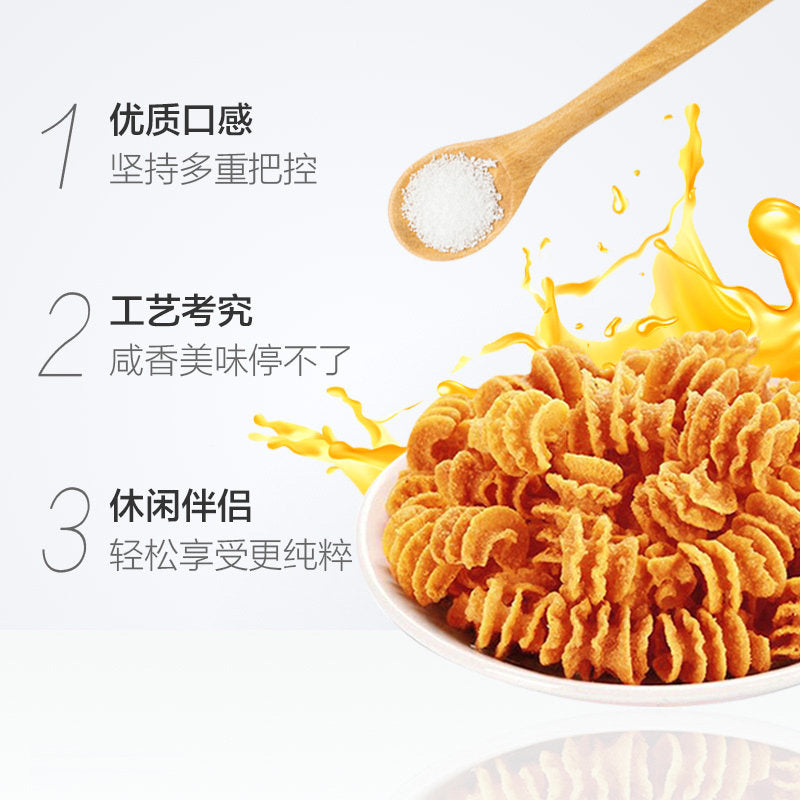 狗牙儿 比萨卷 焼考味 100g