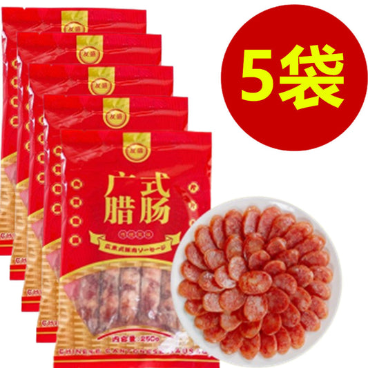 友盛 広式臘腸 250g*5袋冷凍品