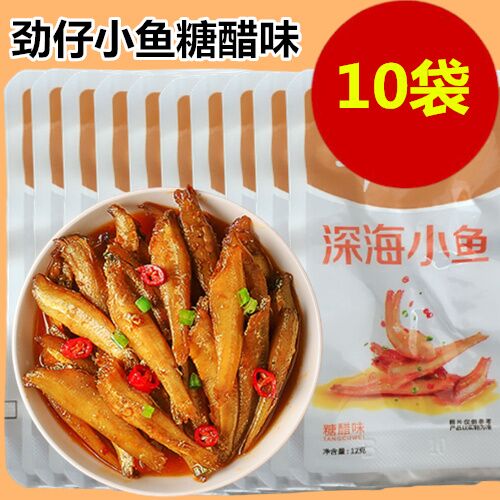 勁仔小魚糖醋味 12g*10袋