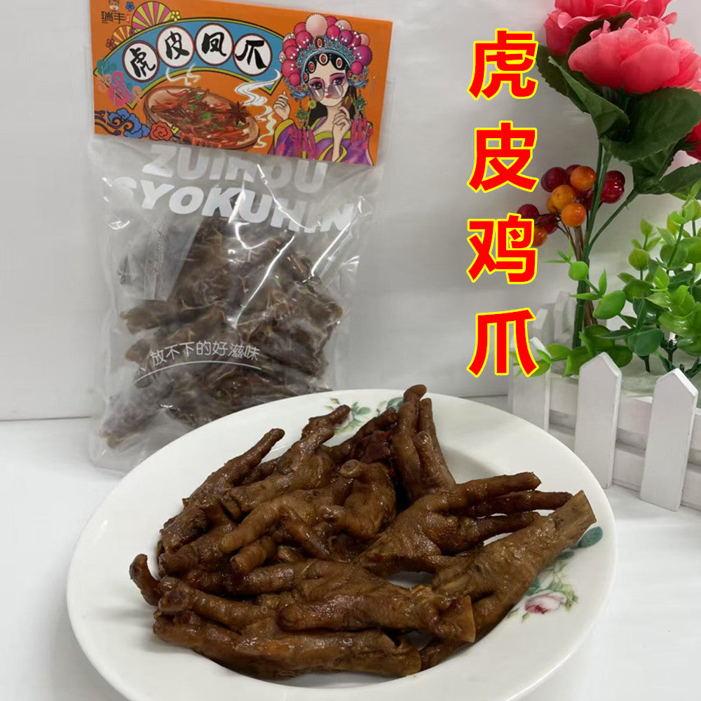 虎皮鶏爪300g 卤鸡爪