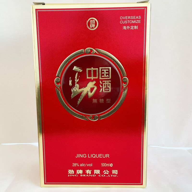中国劲酒 520ml 35度 中国酒 附盒子 正品