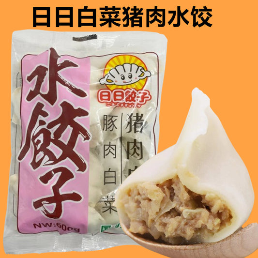 日日 白菜猪肉水餃子 600g