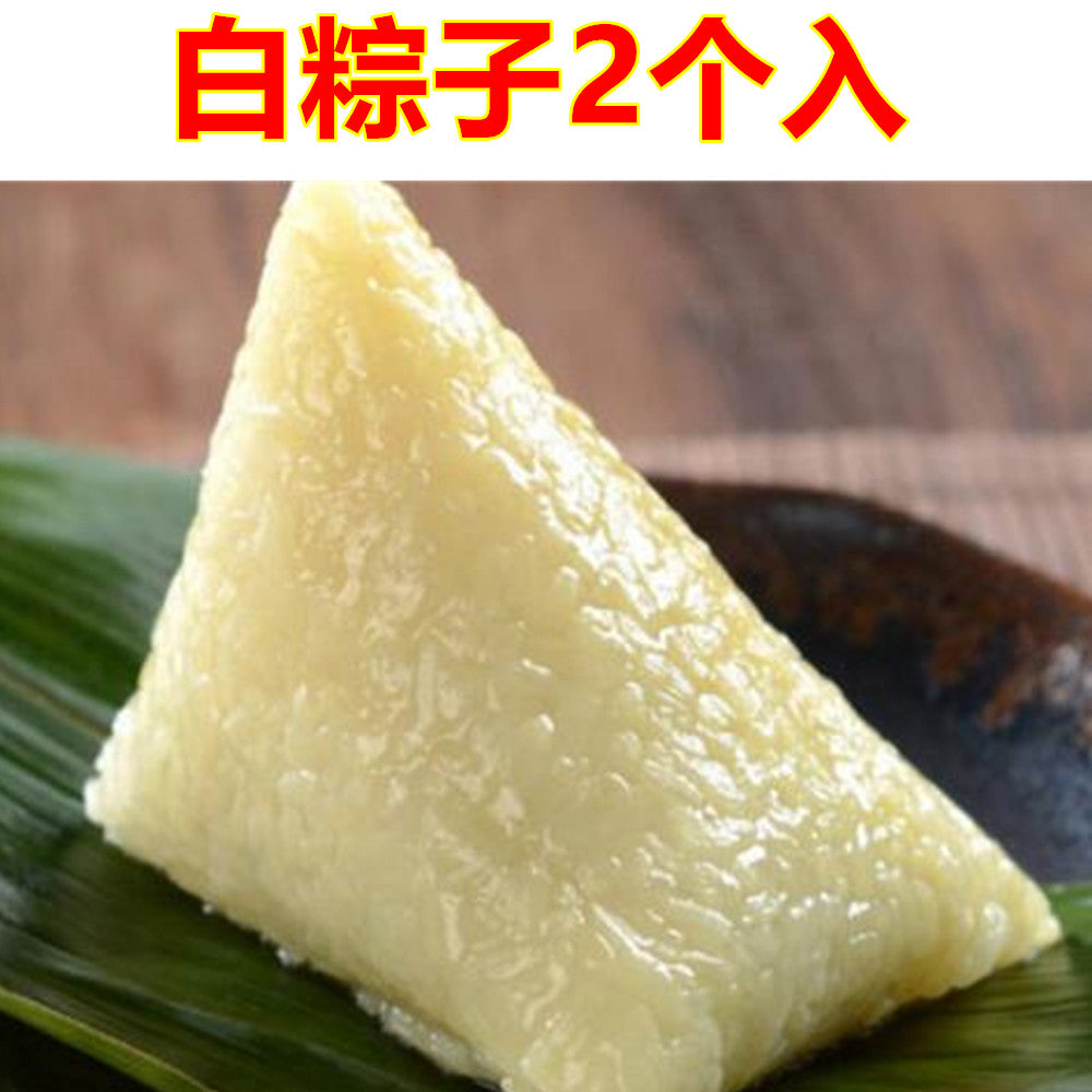 白粽子 2个入 日本国内制作  白米粽