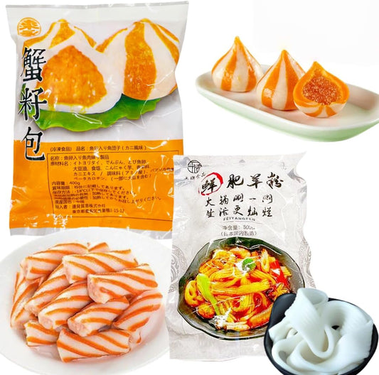 蟹籽包400g+肥羊粉500g+彩虹卷450g   火锅丸子