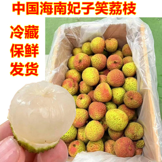 预售 空运新鲜中国妃子笑荔枝 整箱 2kg 冷蔵 特价7810円 原价8678円