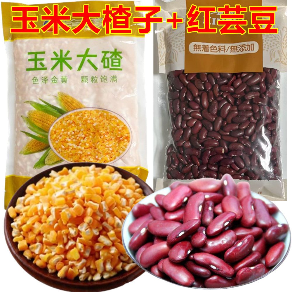 红芸豆400g +玉米大碴子