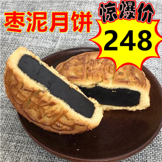 特价中 偉業 棗泥月餅 1個入 100g 枣泥月饼