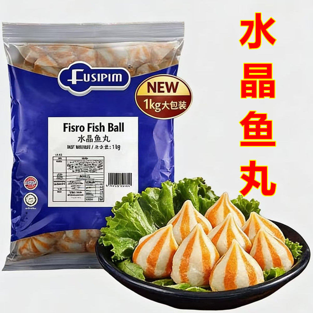 水晶鱼丸 1kg 冷凍食品
