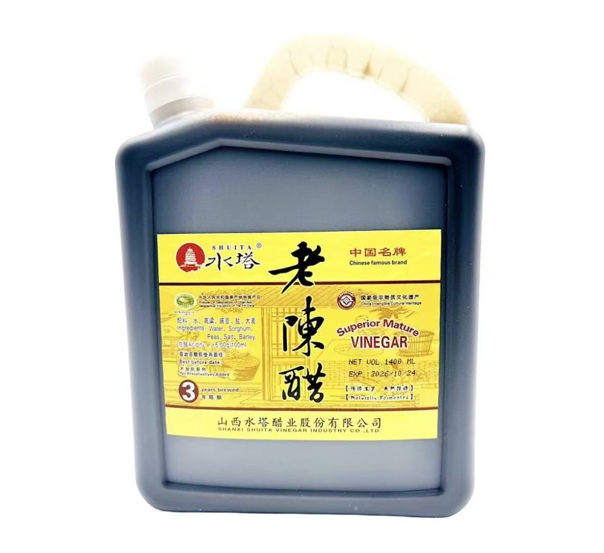 山西 老陳醋1400ML 塑料瓶可以和冷冻一起发