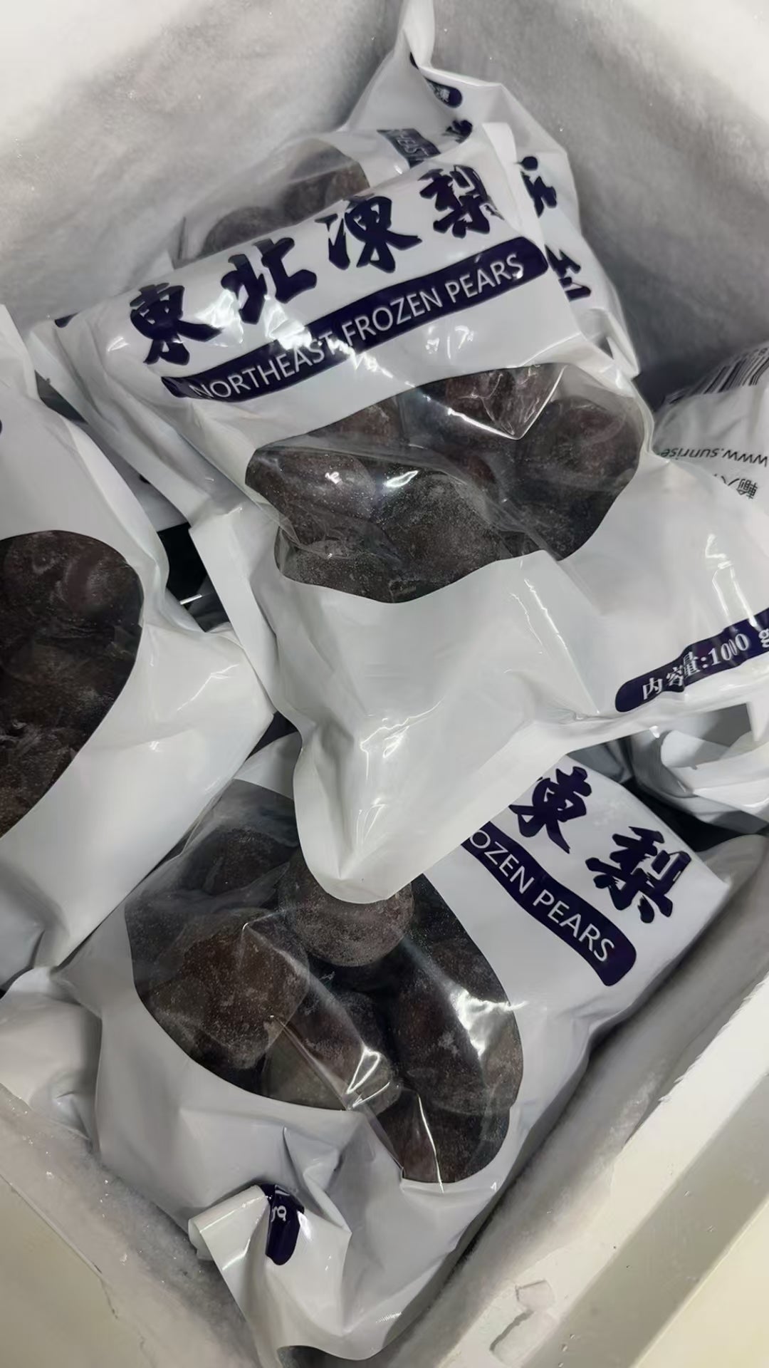 冻梨1kg 东北冻梨 花盖梨（6-8个）