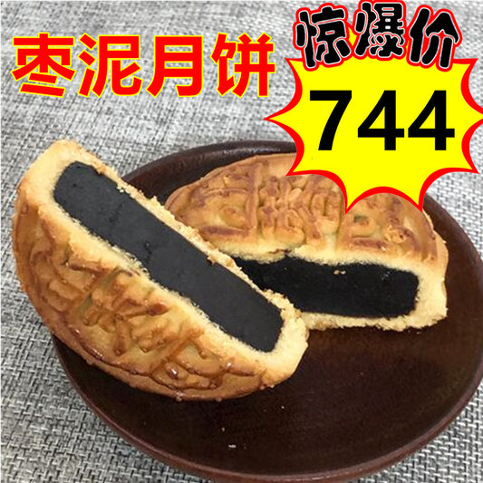 偉業 棗泥月餅 1個入 100g *3袋枣泥月饼