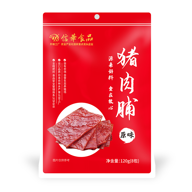 猪肉脯120g  内含8小袋独立包装