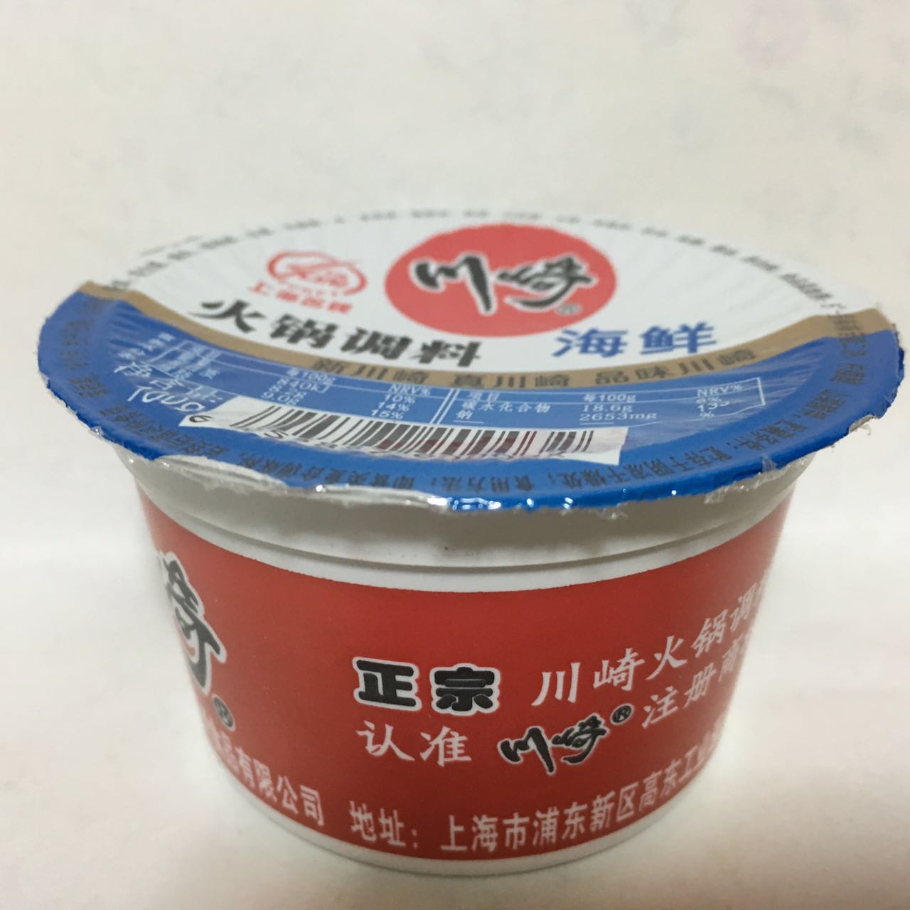 川崎 火鍋調料zhan料（海鮮）100g