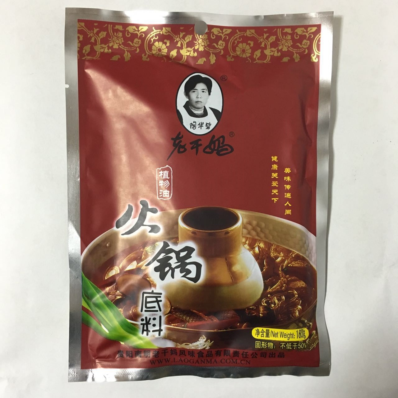 老干媽 火鍋底料 160g