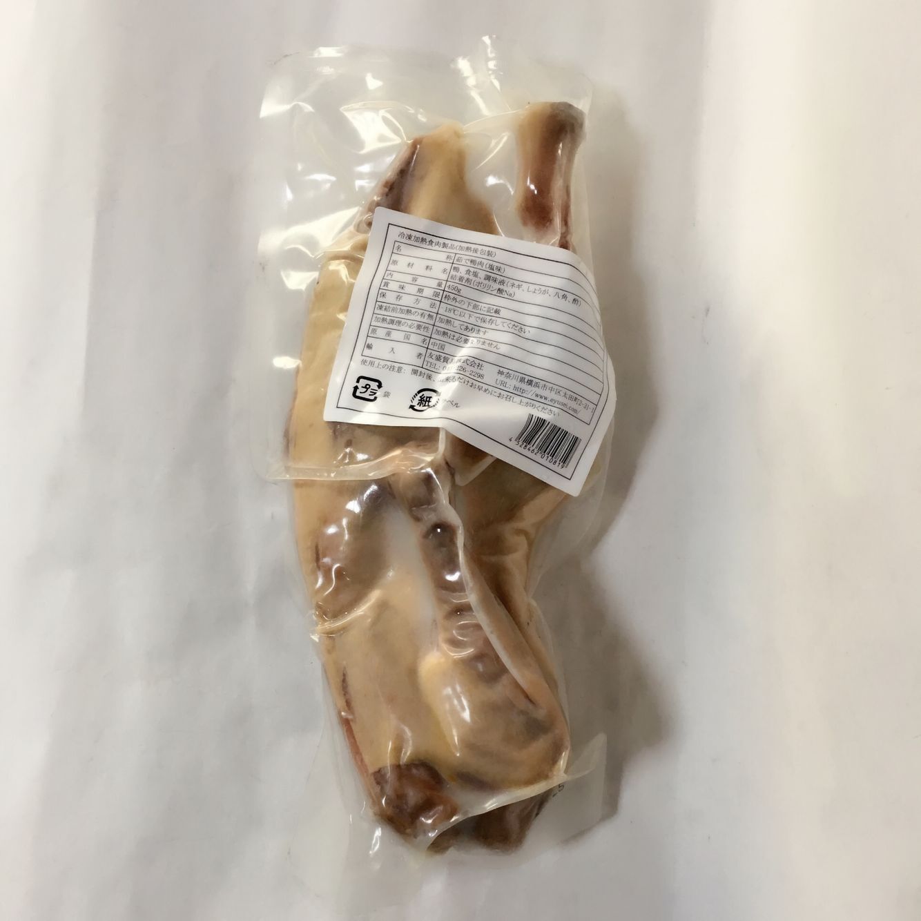 塩水鴨 （半） 450g*3袋 冷凍品