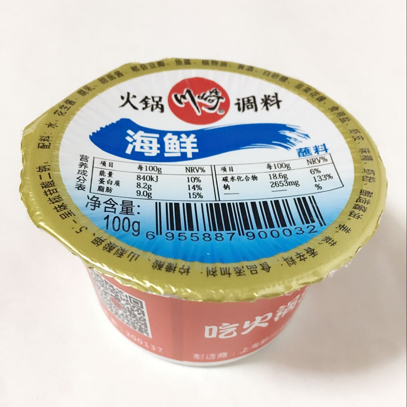 川崎 火鍋調料蘸料（海鮮）100g