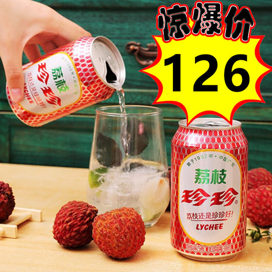 珍珍荔枝味汽水 330ml　