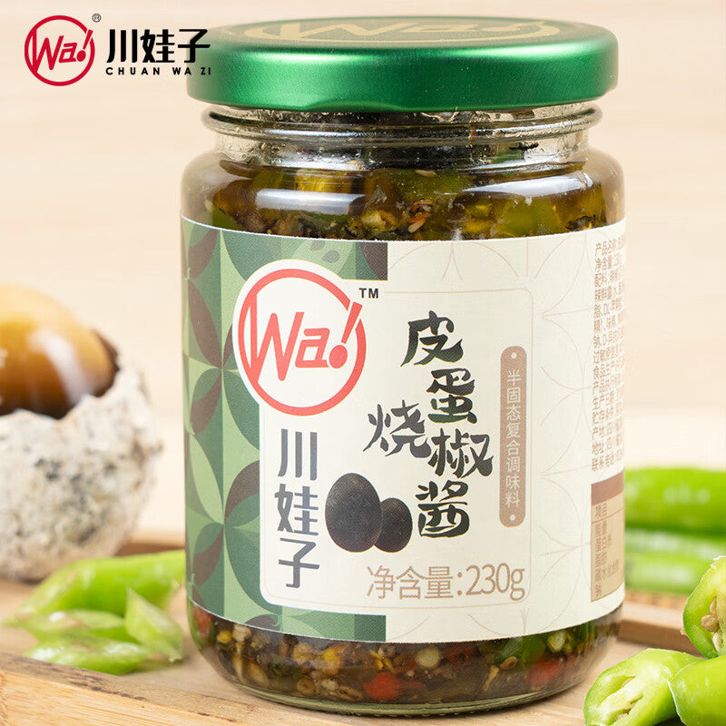 川娃子 皮蛋焼椒醤 200g