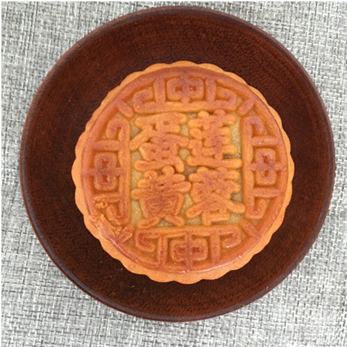 偉業 蛋黄蓮蓉月餅4个入330g 冷藏保存