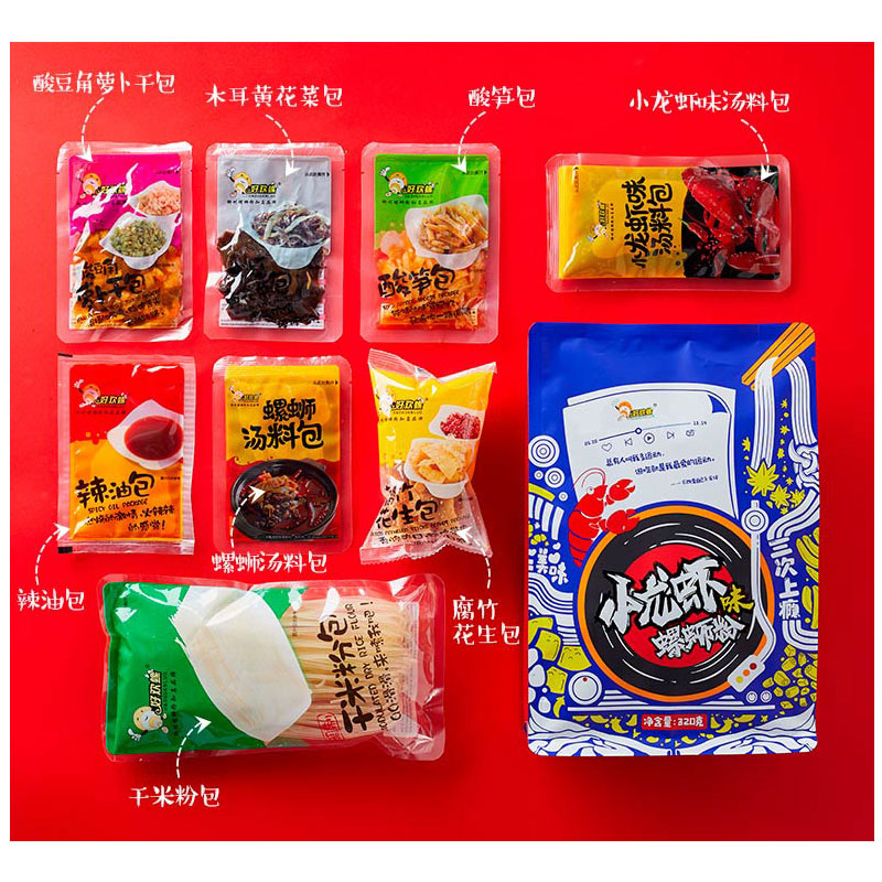 好歓螺小龍蝦味螺師粉320g*10袋整箱