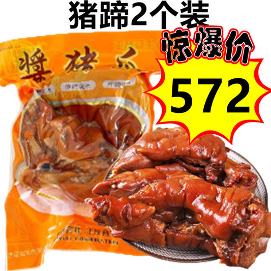 28号会员日特惠中，仅限一天！ 生友 猪蹄2个入醤猪爪  日本国内加工 賞味期限約10～15天  冷蔵品