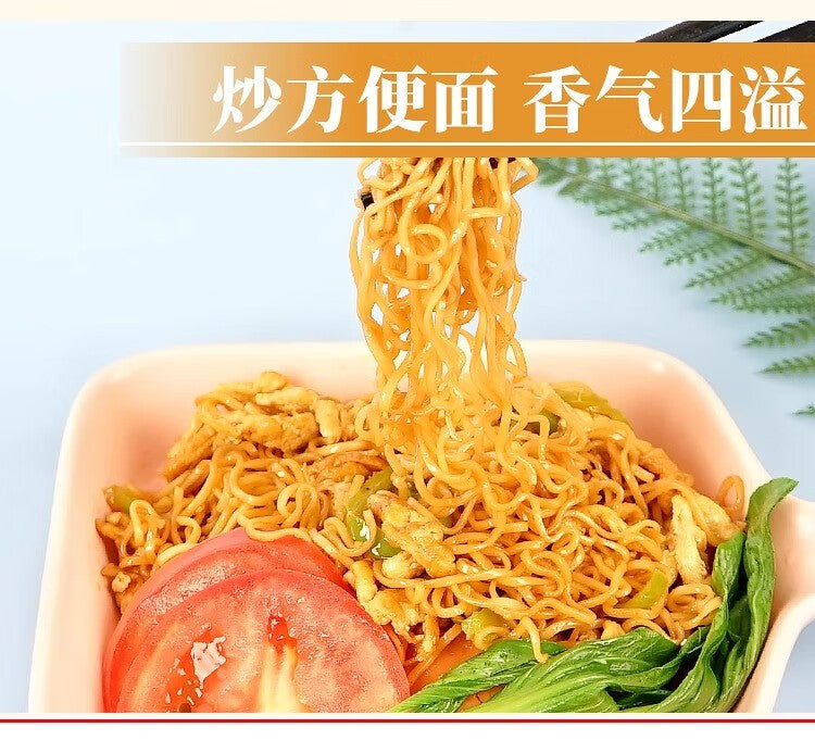 预售 南街村老北京方便面