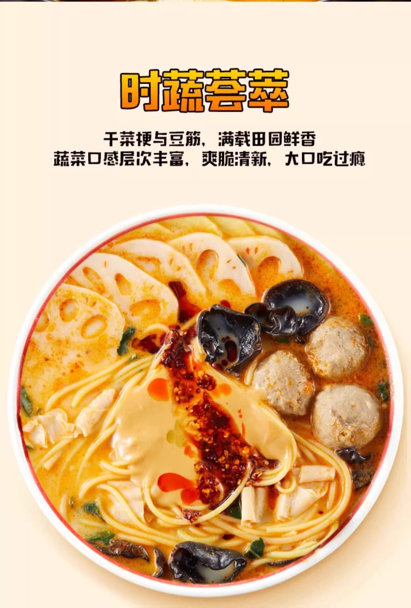 6月中旬到货  海底捞麻辣烫332克*3袋 （内含11种食材） 东北黏糊麻辣烫