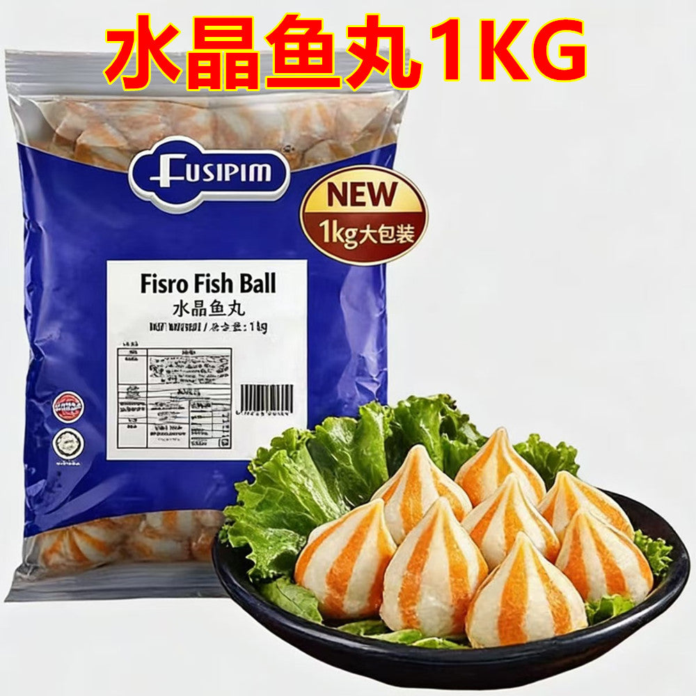 水晶鱼丸 1kg 冷凍食品