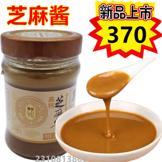 魯誉 白芝麻酱 200g