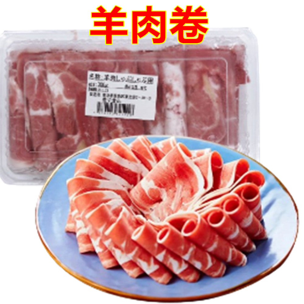 羊肉卷 火鍋用羊肉卷300g ラム 冷凍品　澳大利亚产