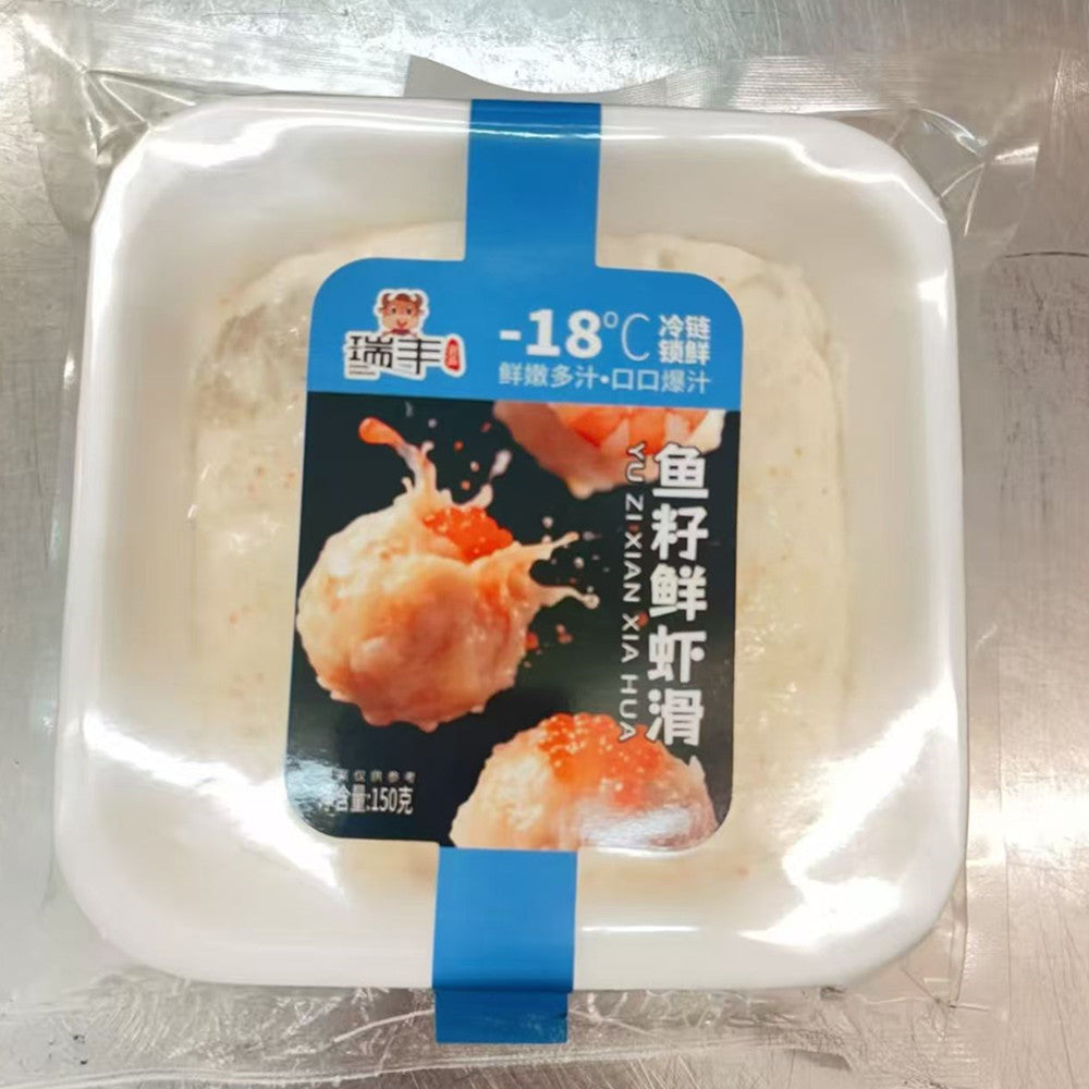 瑞豊 魚籽鮮蝦滑150g 冷冻品