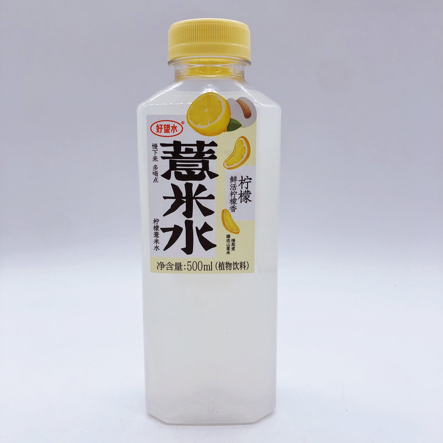 好望水 檸檬意米水500ml