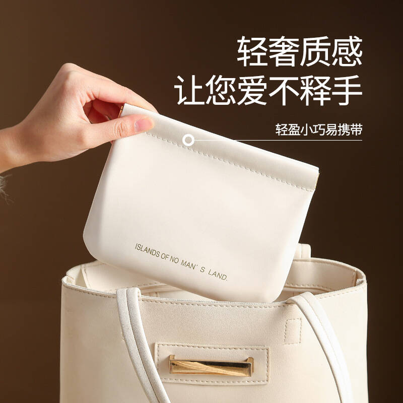 精美零钱包（卡包）1个金额10000以上送一个 收纳袋零钱包只能选一个